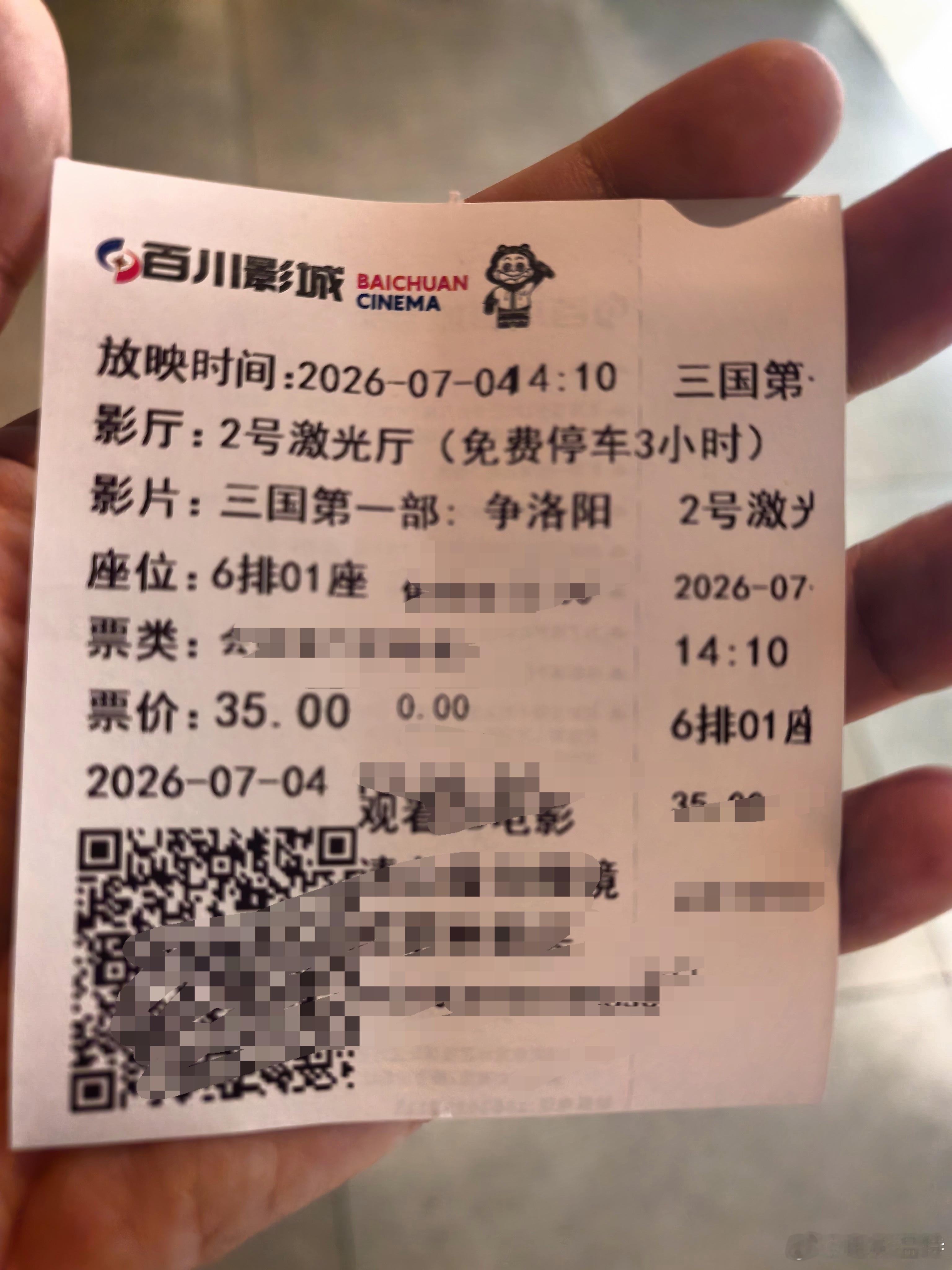 听听温特怎么说 来看看追光《三国争洛阳》点映，周六日全国6000家影城点映。 
