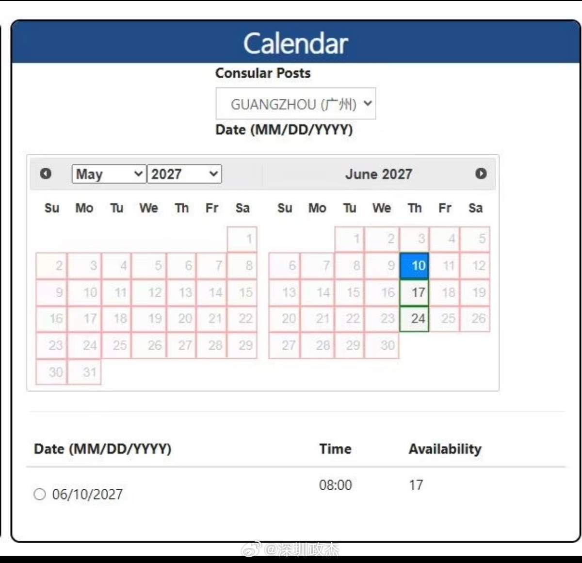 广州领馆的美签预约排号到了2027年6月。。。。太多人想去美国🇺🇸了。 广州
