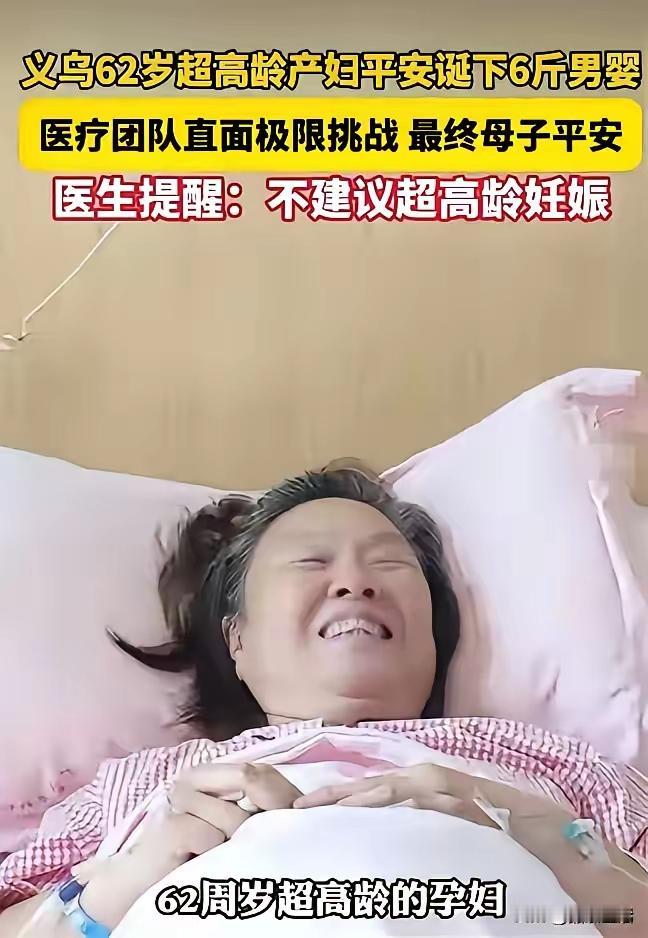 现在笑的有多欢，就怕将来拉清单。
老来得子的喜悦是暂时的，带娃的精力，养娃的成本