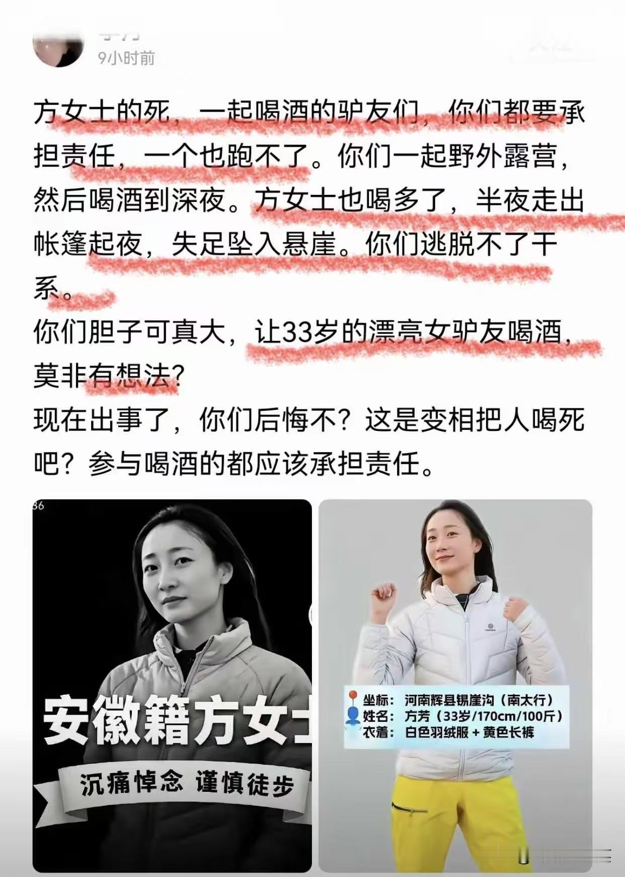 成年人应该对自己的行为负责，不能因为一起吃过饭喝过酒出事了就要找大家赔偿，有劝酒