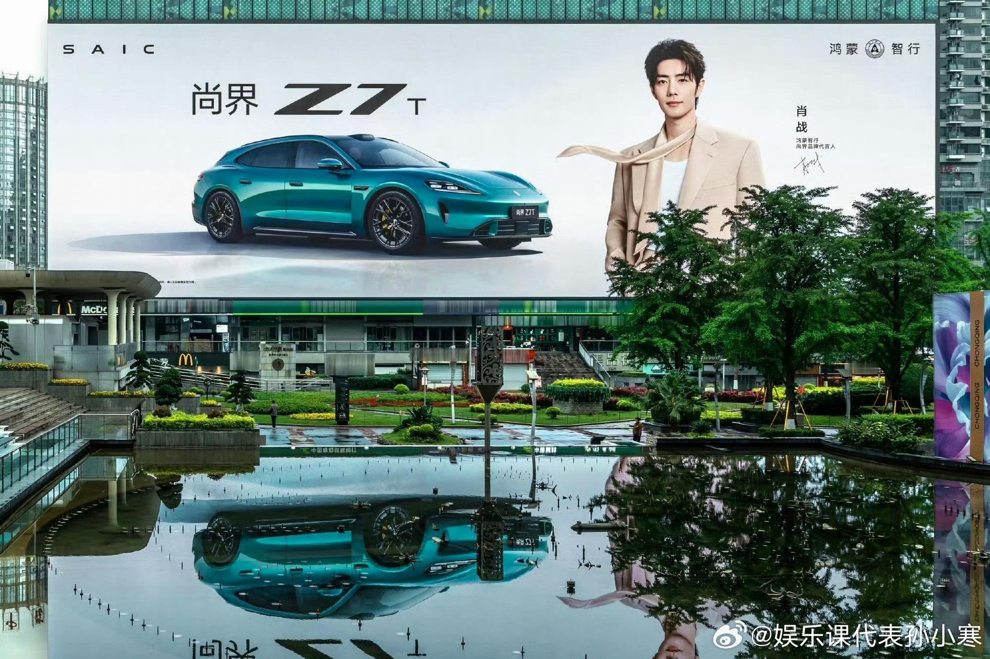 肖战尚界大屏打卡肖战尚界大屏排面🆘好震撼的地广肖战
