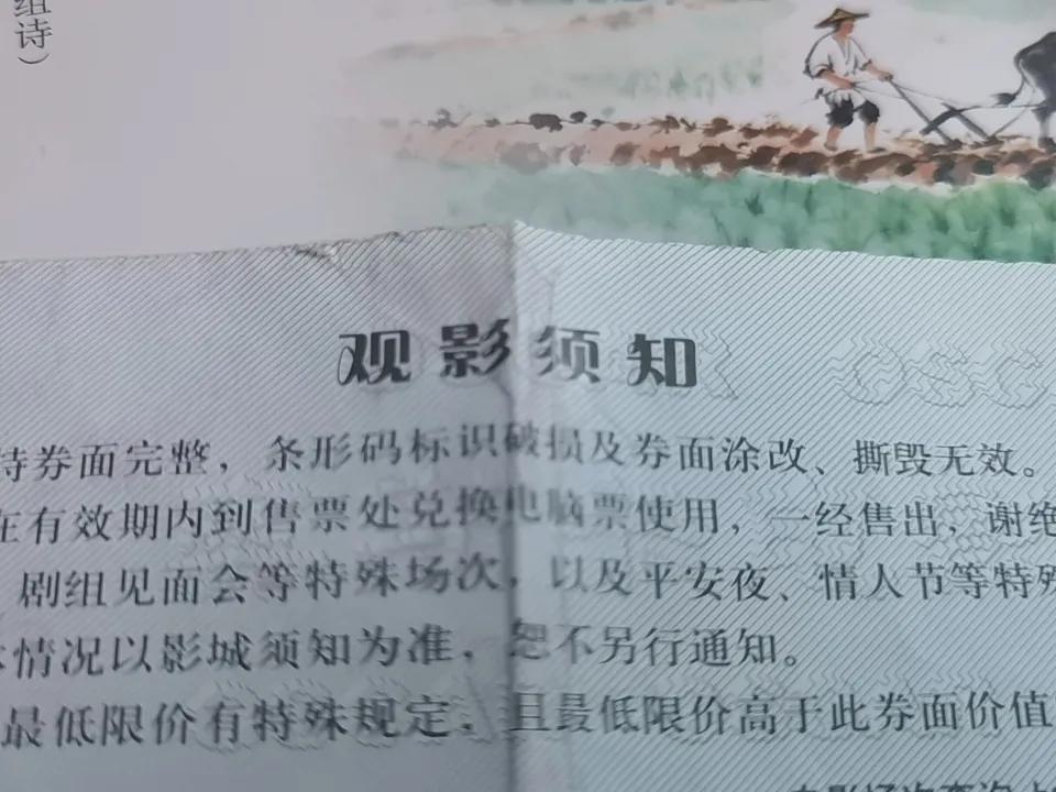 我准备去给个面。
大家等我看完再说。