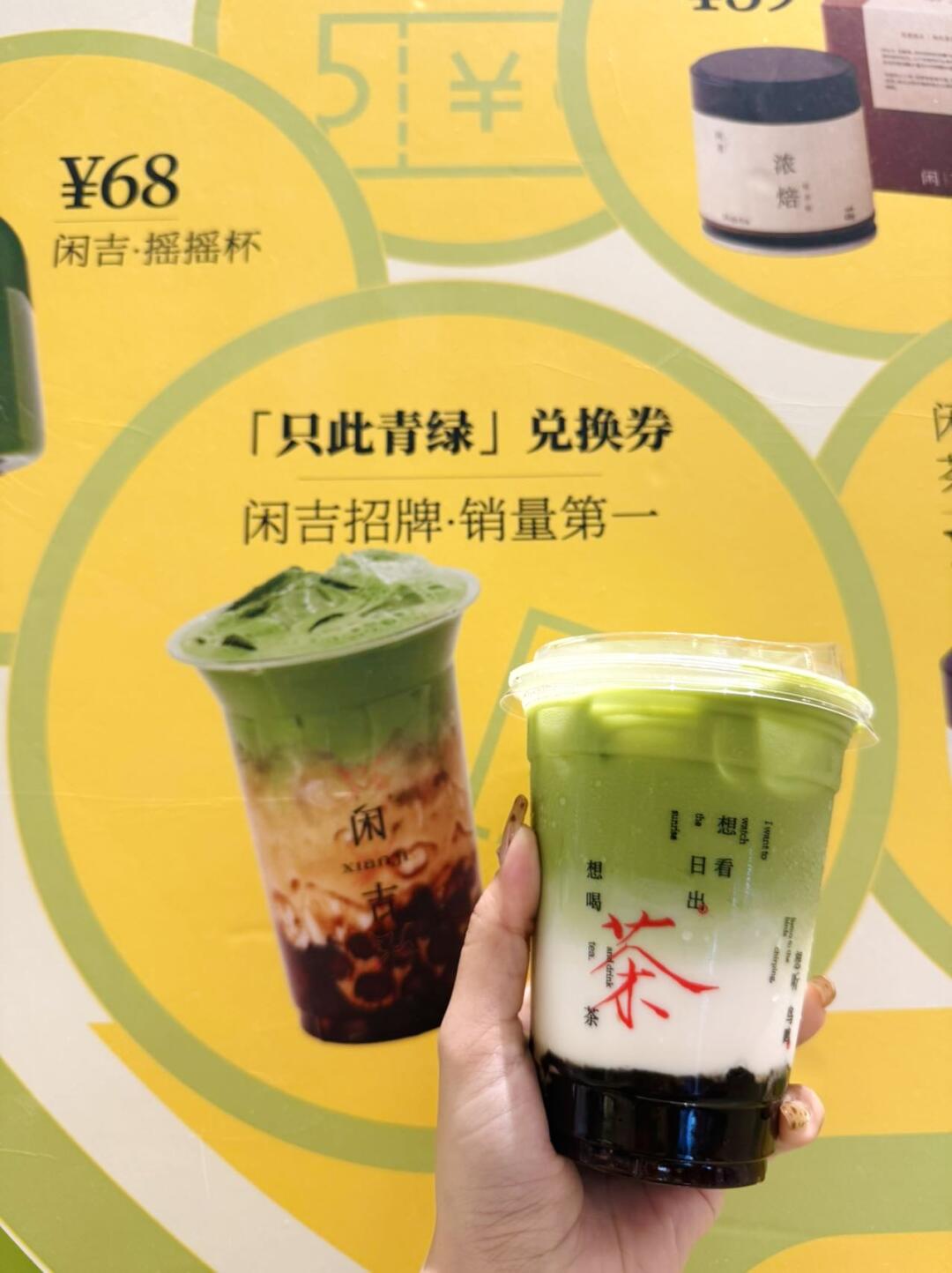 新店开业，竟然还有扭蛋可以玩，抹茶控们冲