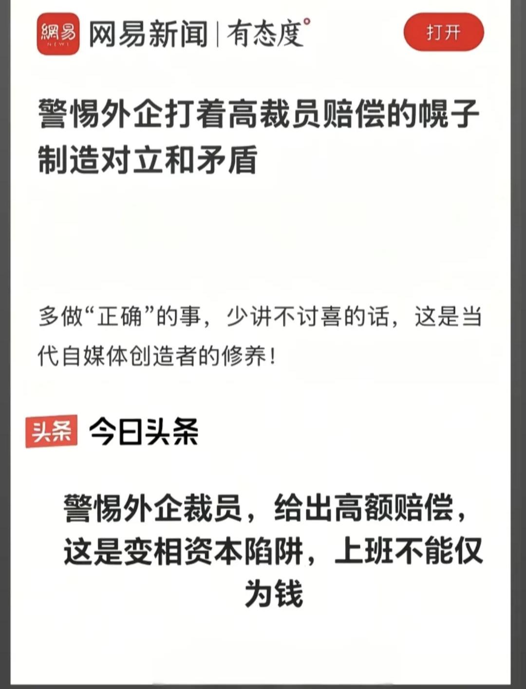 看到这样的话，我真不知道该怎么评价，心中是万分的纠结，不赞同吧，肯定会有人觉得我