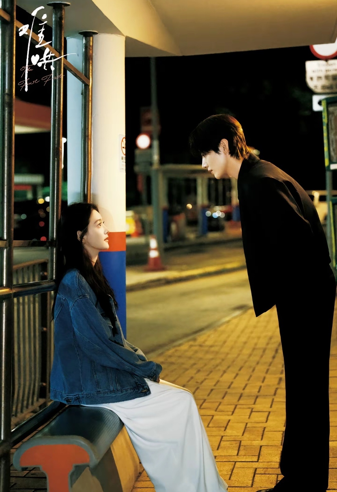 难哄的主演换人了吗？完全不像白敬亭和章若楠[doge] ​​​