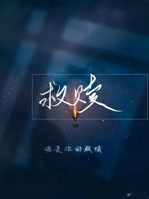 初入股市者要有一颗守恒之心，不可朝三暮四，不可贪心不足。
说这句话的起因是因为在