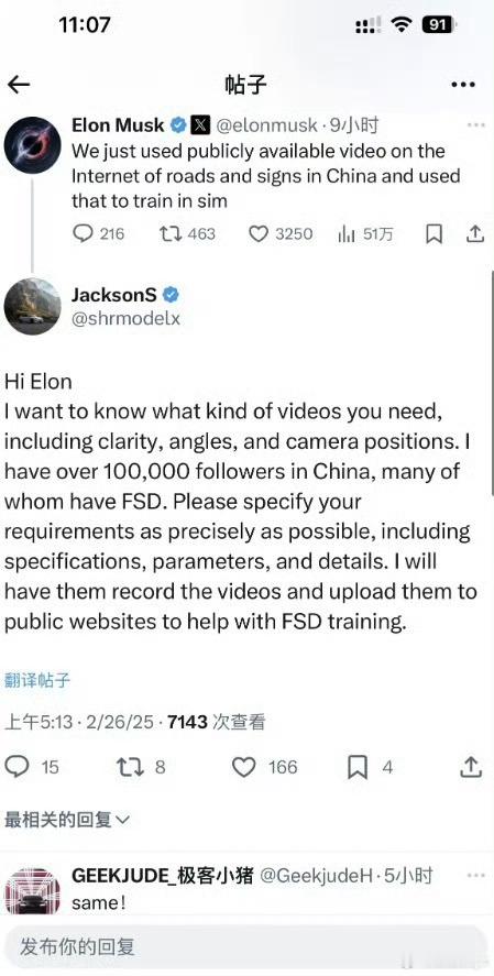 特斯拉理想 玩儿归玩儿，闹归闹！别拿这种开玩笑！ 