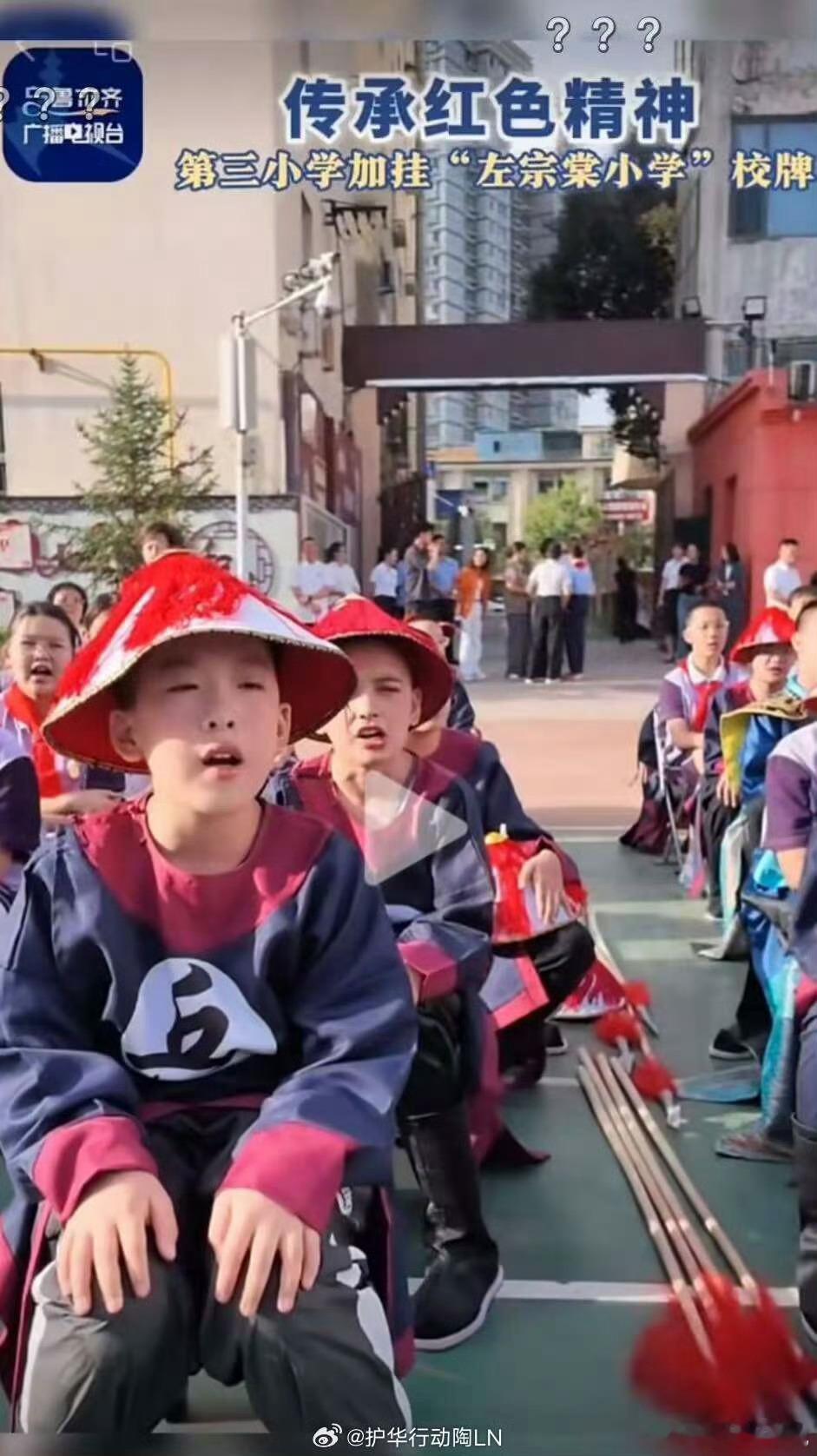 传承红色警戒，驱散哒鲁，还我大汉江山 ​​​