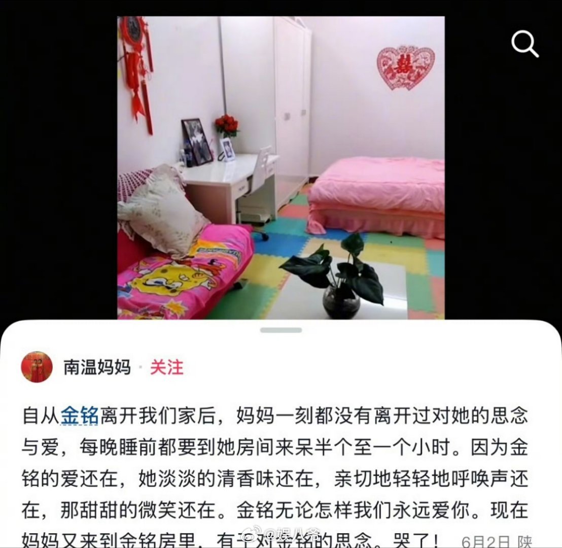 李金铭农村综艺那家人居然还在发她纯好奇：当初节目组没有提前进行沟通吗，事后这么多