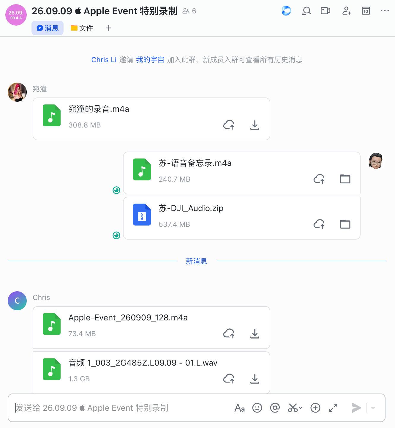 多少年没有熬夜看苹果发布会了，特意睡了一觉再爬起来。今晚屏幕被翻开的那一幕实在是