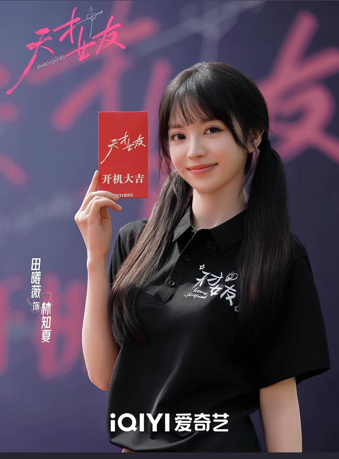 我说新剧，你说爆！爆