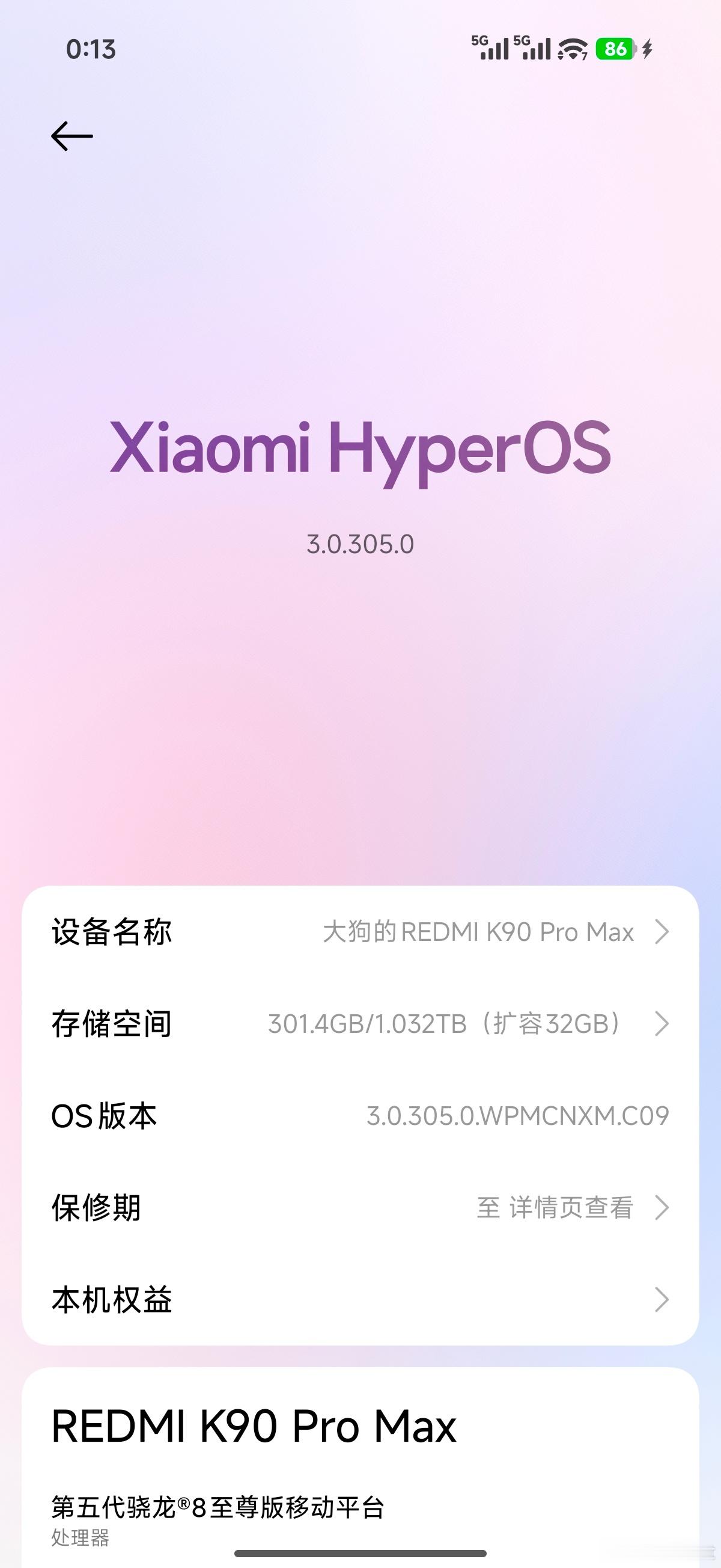 最近就用K90 Pro Max当主力机了