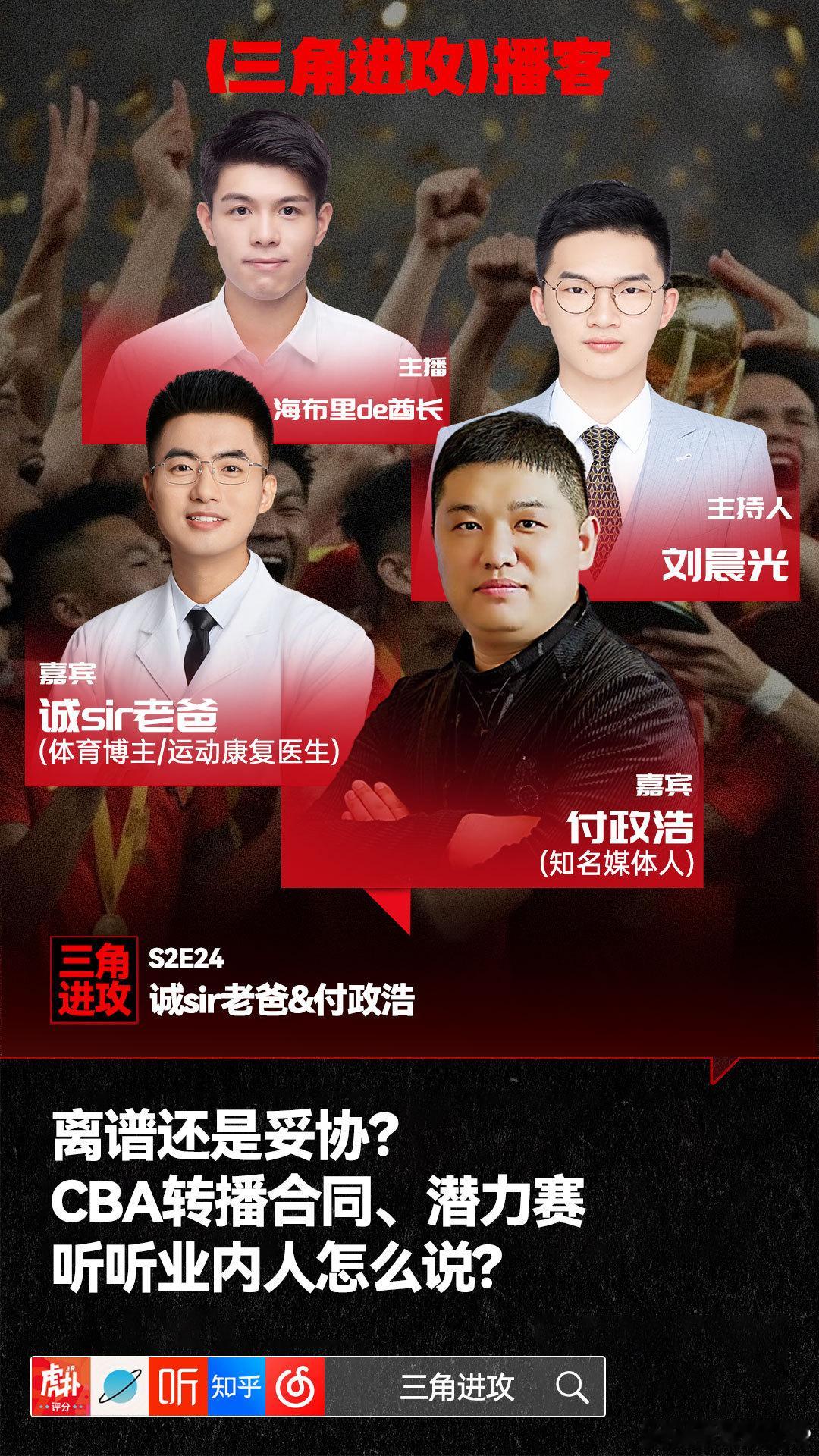 经过马拉松式的漫长谈判，CBA公司和咪咕仍迟迟未能续约。为便于球迷能观看全场次比