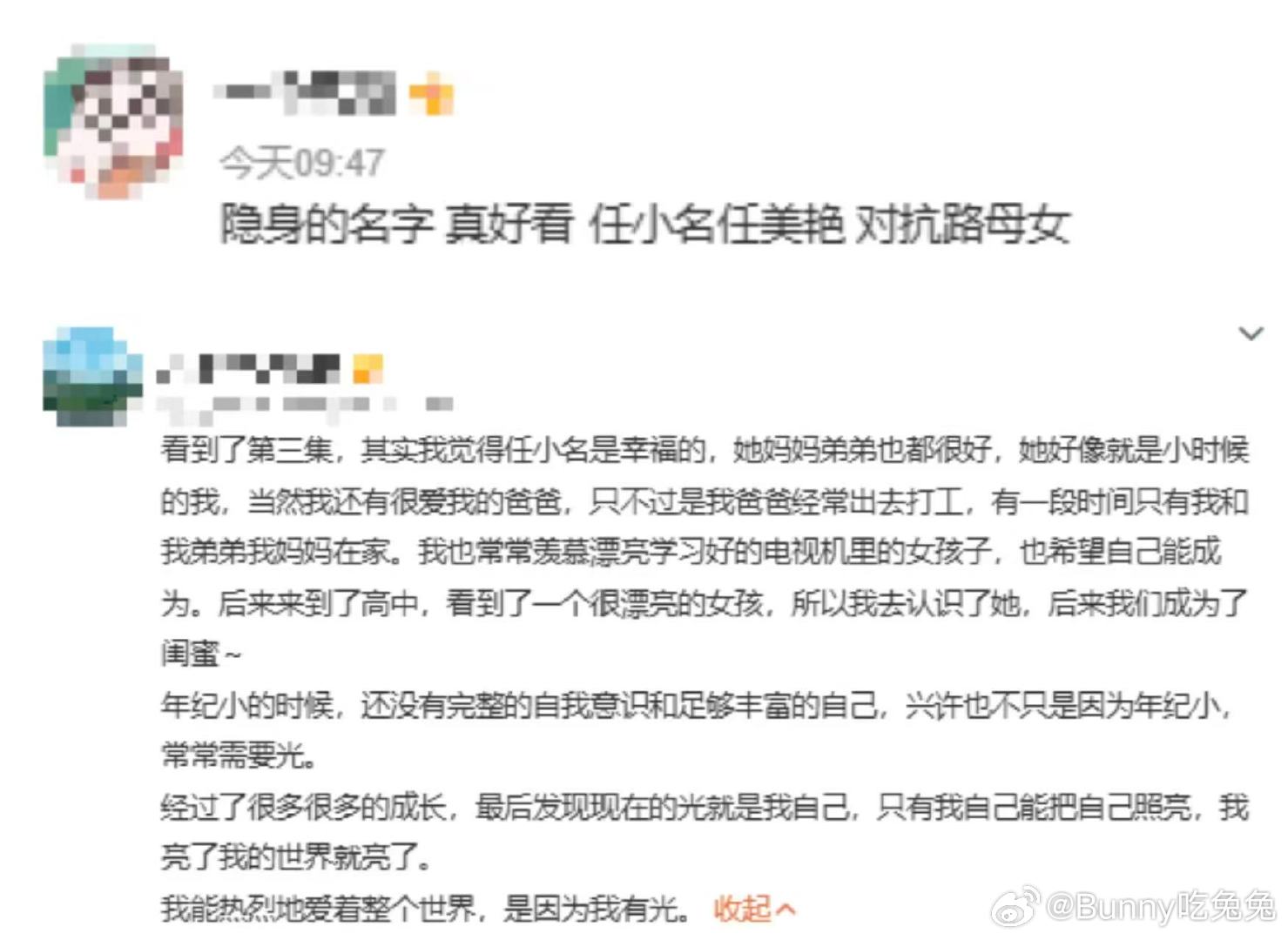 倪妮新剧口碑倪妮这铁真没白撸悬疑剧天花板预定！倪妮把原生家庭的痛、婚姻里的委屈演