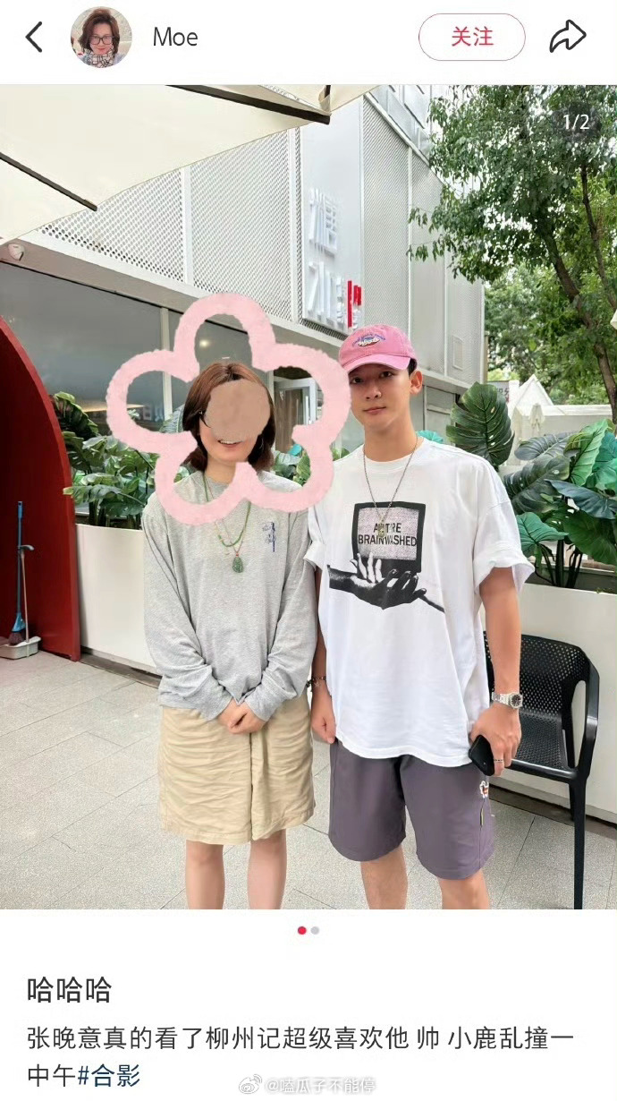 路人偶遇张晚意，还幸运合影了，夸他很帅 