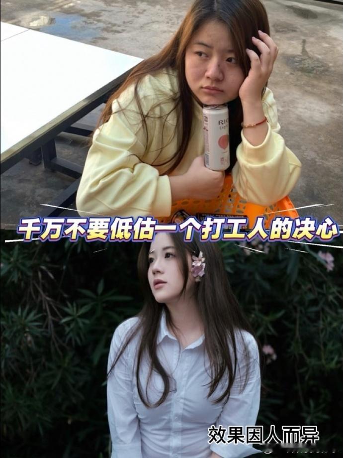 打工姐妹们！当“社畜”最大的痛是什么？除了颈椎疼，就是焊在椅子上的屁股和一圈圈的