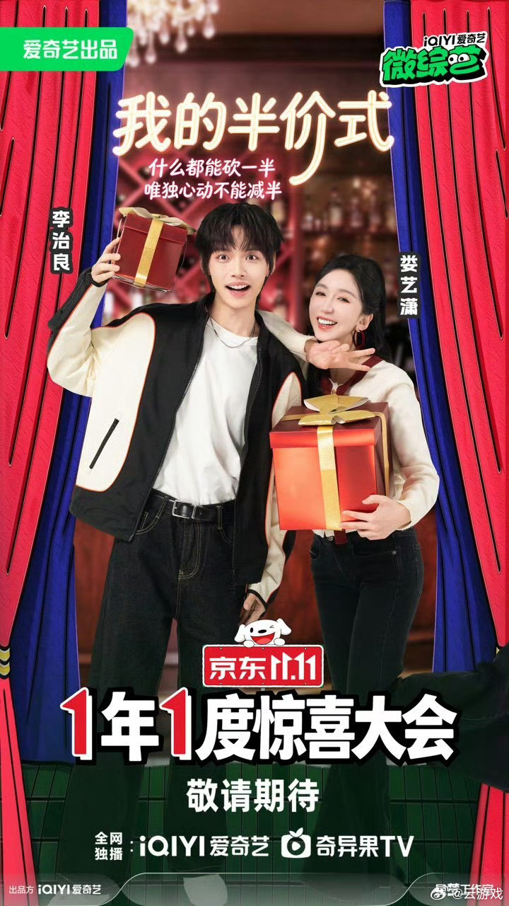 喜人五年回归喜人时隔五年终于回归了！好期待呀！[憧憬][憧憬][憧憬] ​​​