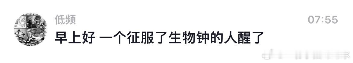 美萌画室和征服了生物钟的小🐽  专栏 · D