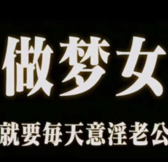 有比我更糟糕的吗。
我的梦女病belike。我的占有欲bybike。我的隐晦程度