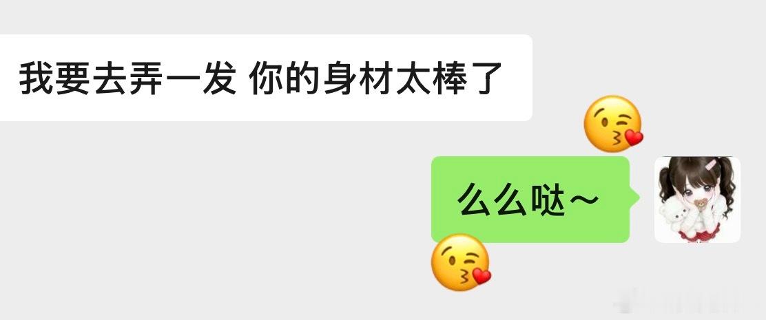 一大早pyq的小伙伴们有福了！！ 