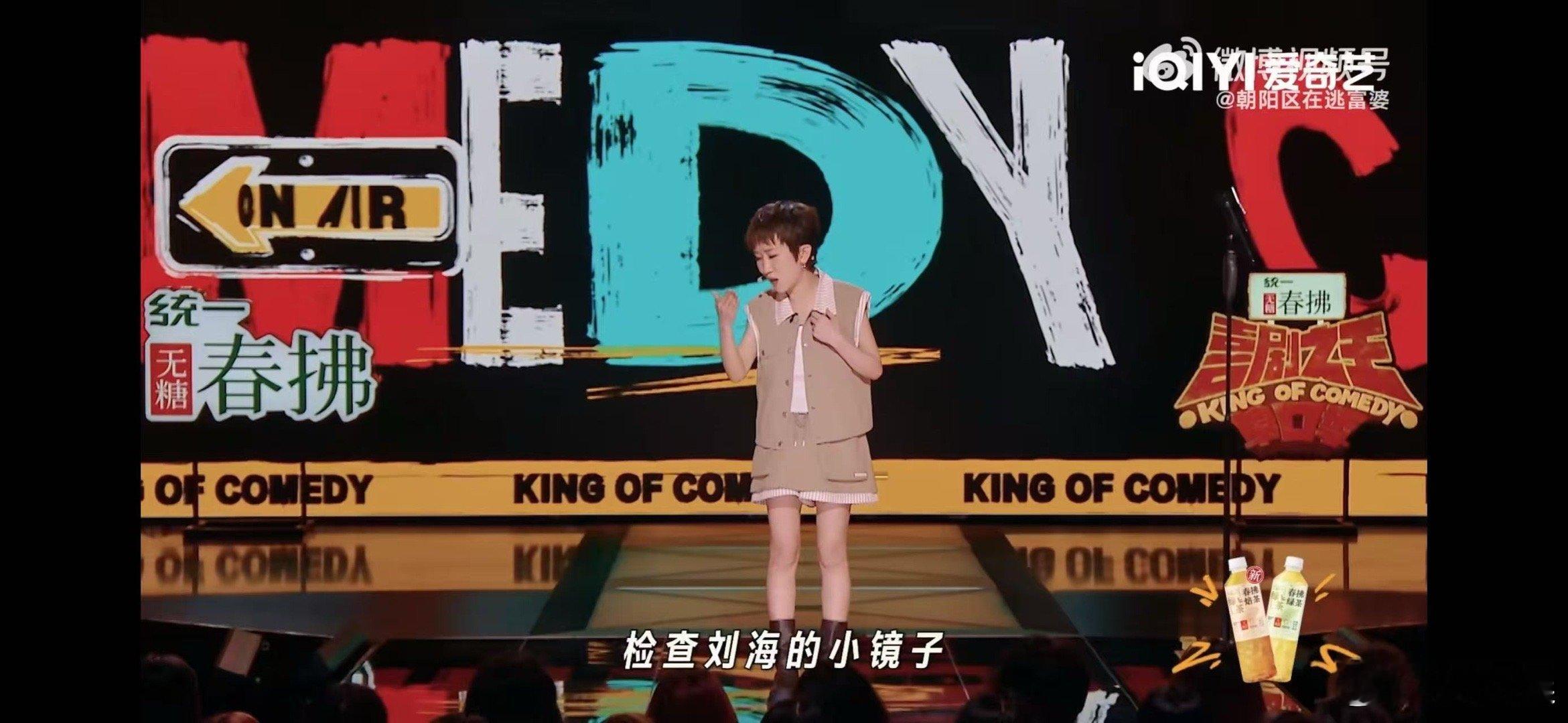 张踩铃 出走半生仍是聋哑解说员 踩铃因为忙着这些事，错过了能加分的数学竞赛，后来