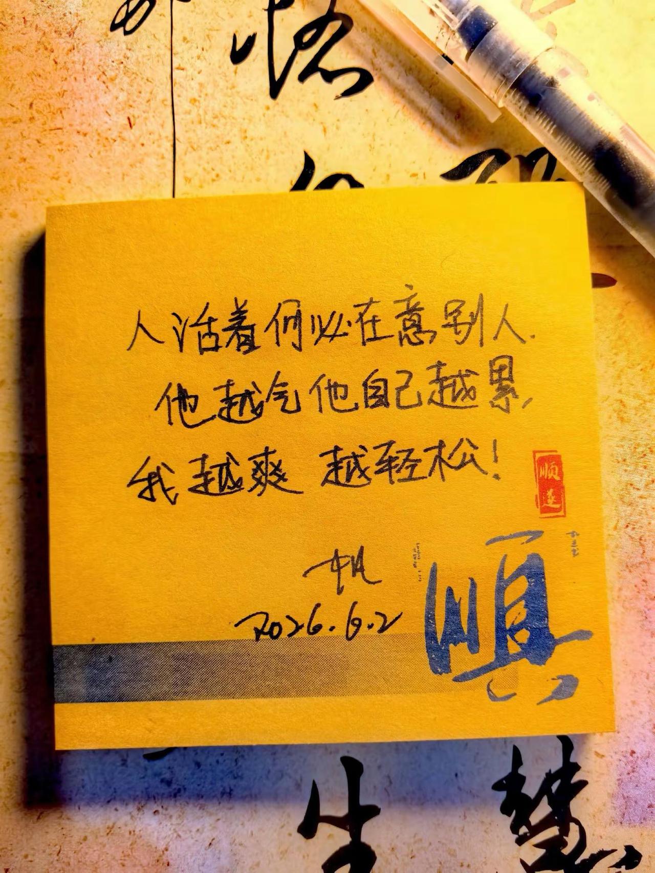第4集｜放下心态，什么都顺！人生智慧语录 人生是一场修行 学会自我治愈