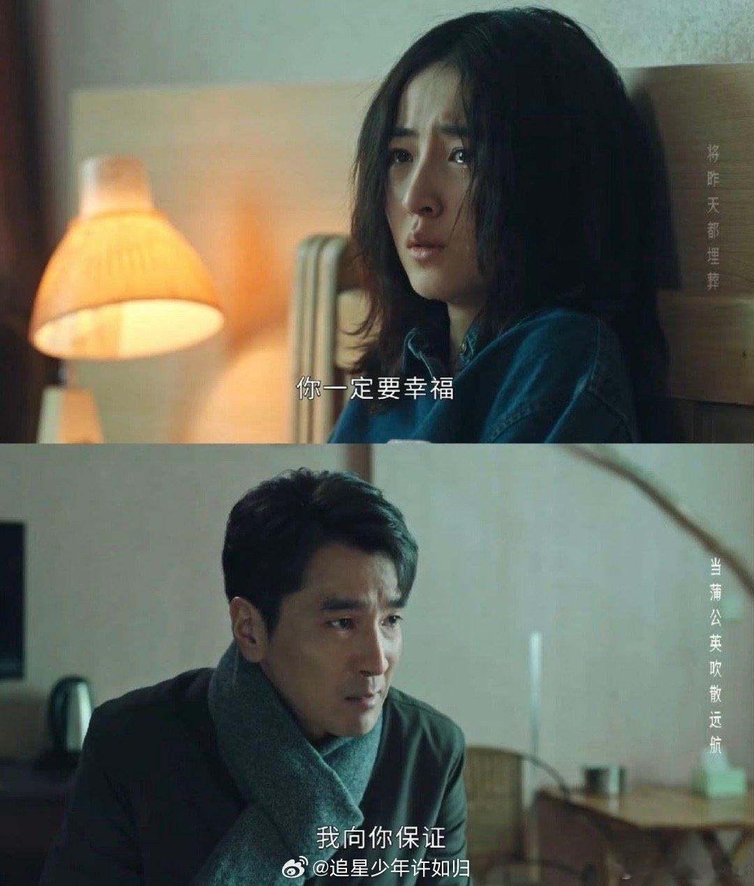 看完秋雪我和自己和解了 《秋雪》是一部关于“放下”的教科书。不是放下某个人或某段