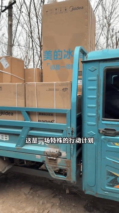 美的全屋智能一声小美生活更美82岁退休语文老师的人生遗嘱82岁老师写高考作文引关