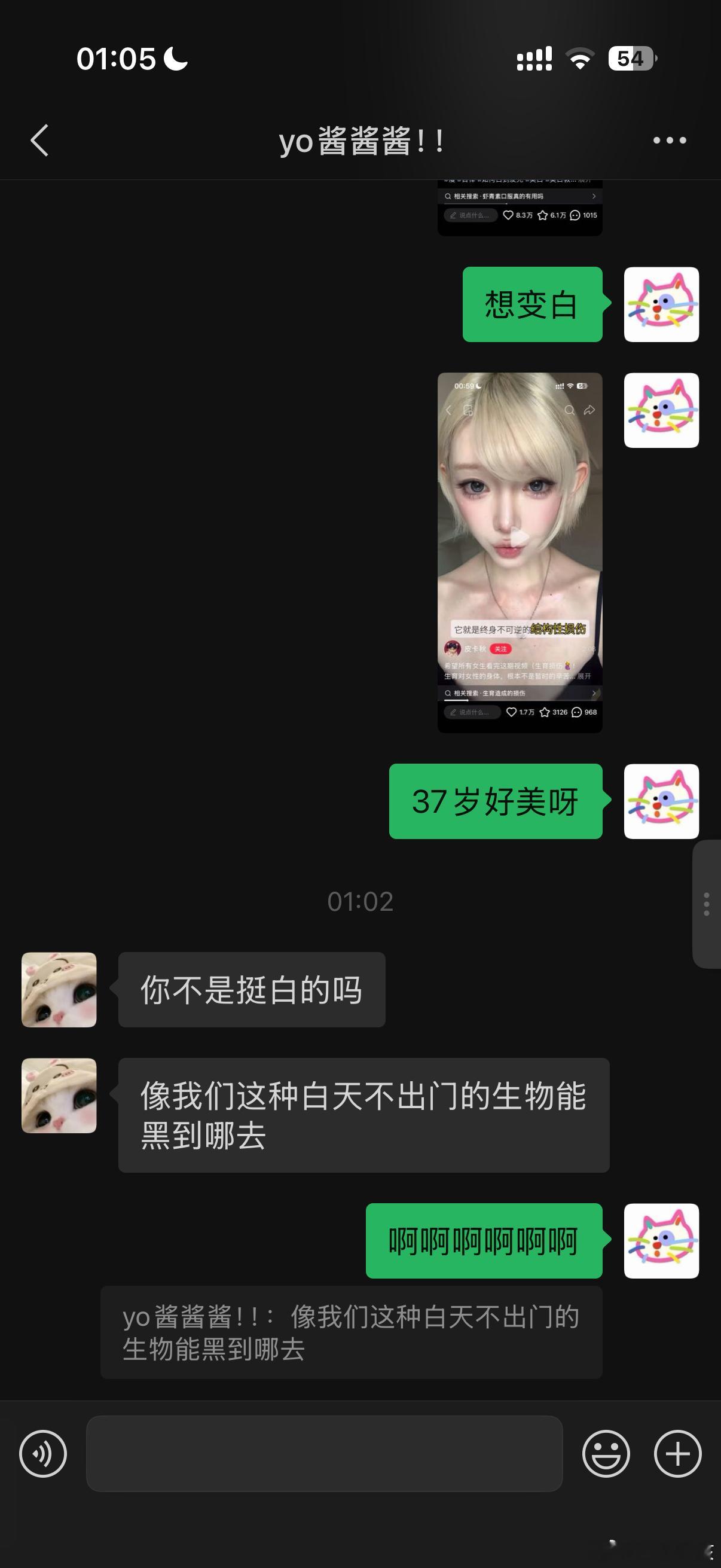 啊啊啊啊啊 ​​​