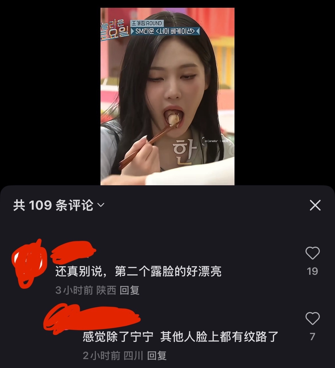 感觉除了宁宁 其他人脸上都有纹路了 ​​​