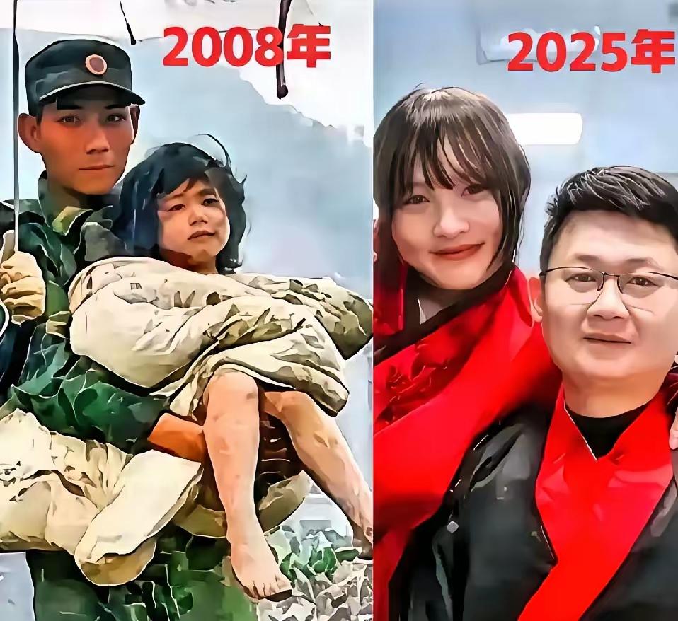 汶川地震那句“长大嫁你”，他们真的兑现了承诺，看哭千万人

​​灾难里的一句玩笑