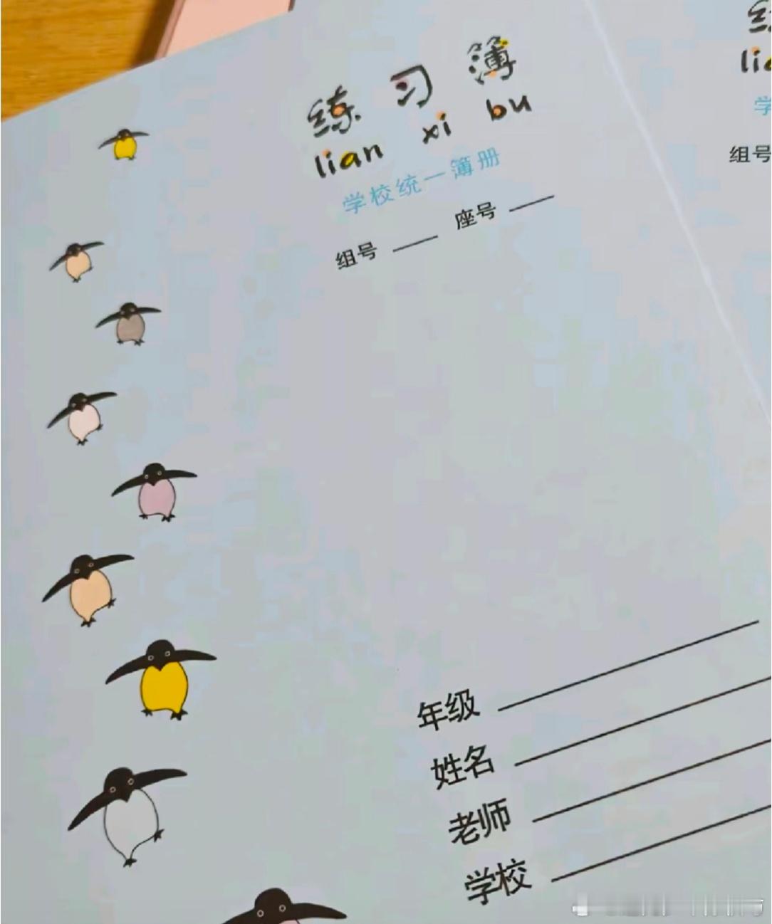 原来我从小就是高雅人士在相册里翻出了小时候的作业本突然发现原来我从小就这么高雅了