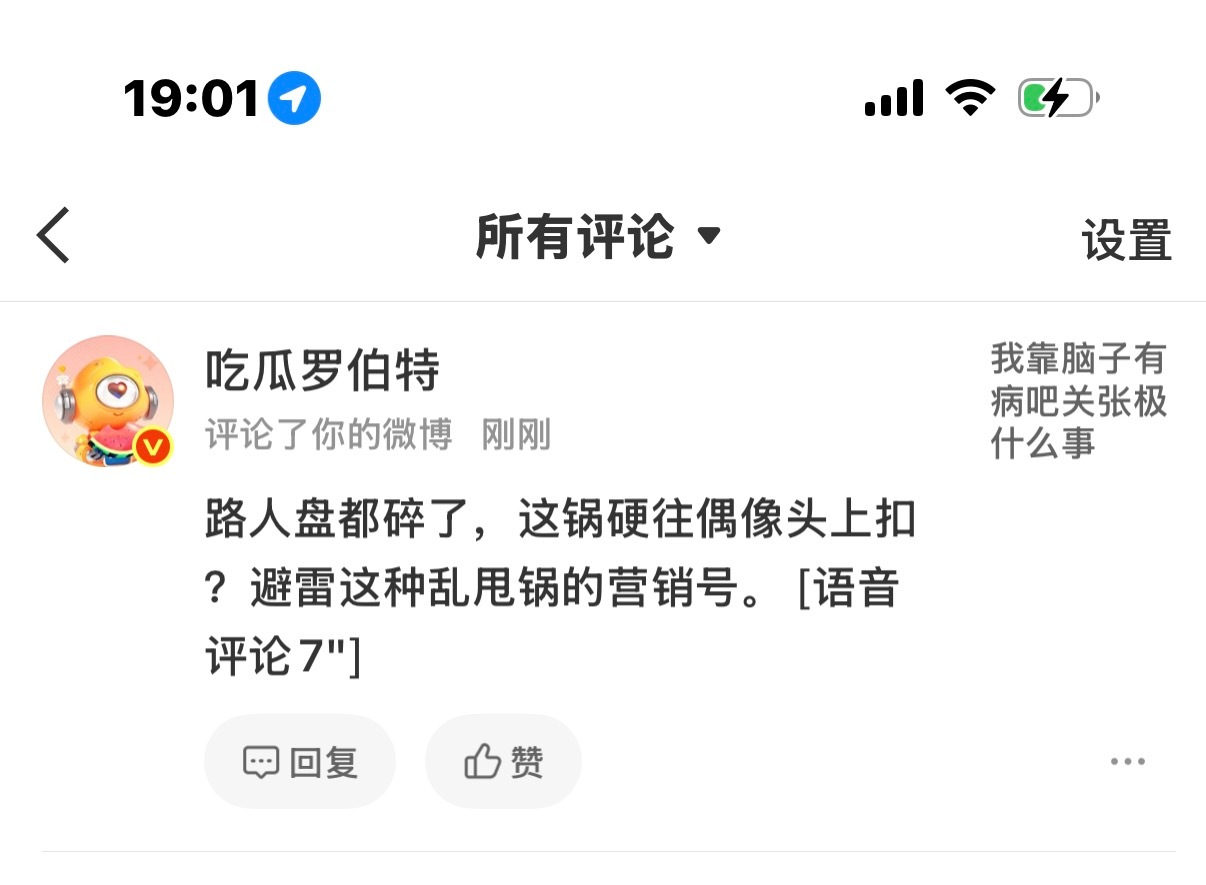 分享图片 ​​​