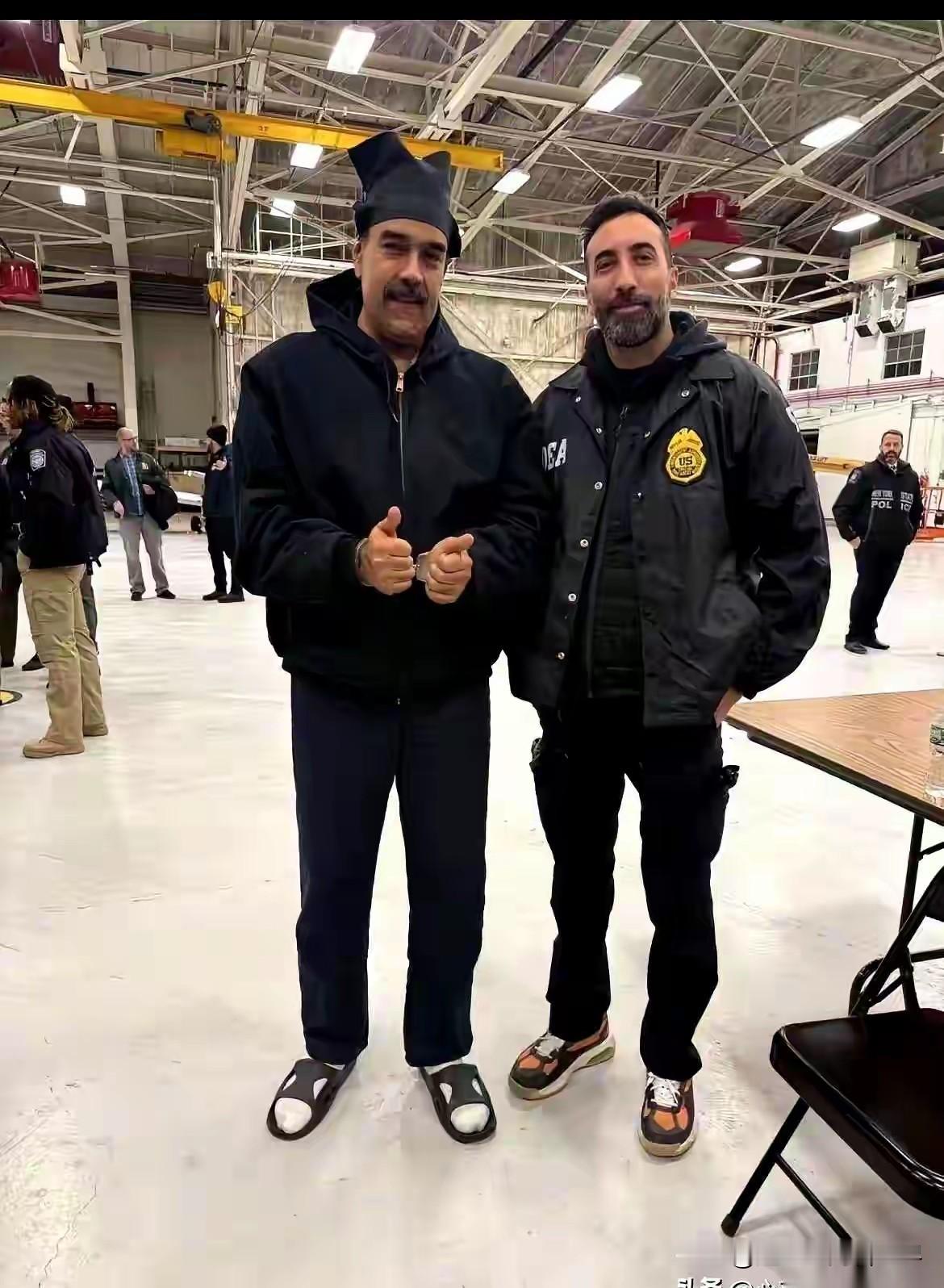 看了这张真实画面，不得不为戴“小丑帽”的“阶下囚”点个赞。美国要千方百计羞拿马杜