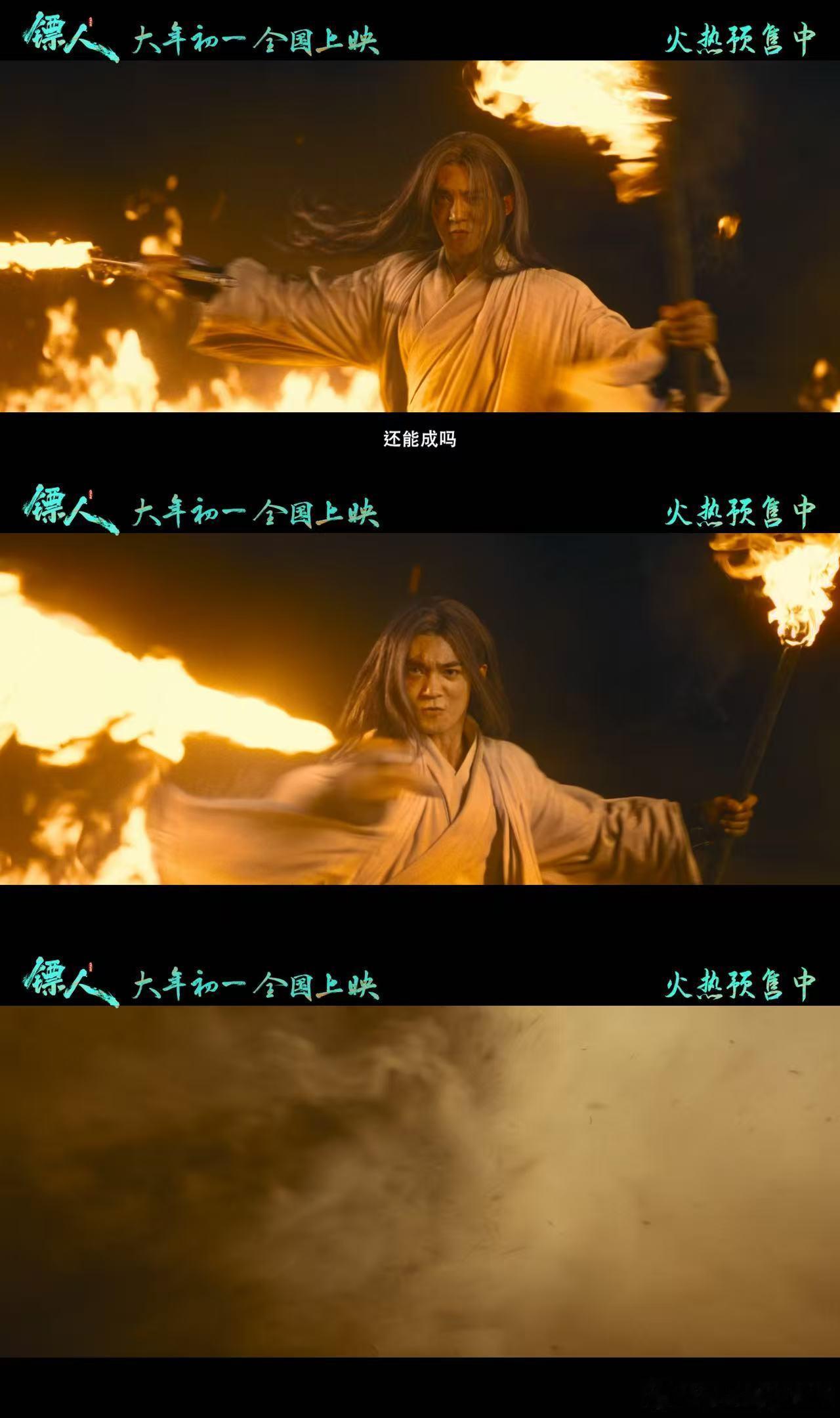 镖人集齐了几代人的武侠记忆电影镖人预售开启 预售已经开了，我赶紧先去占个好座位。