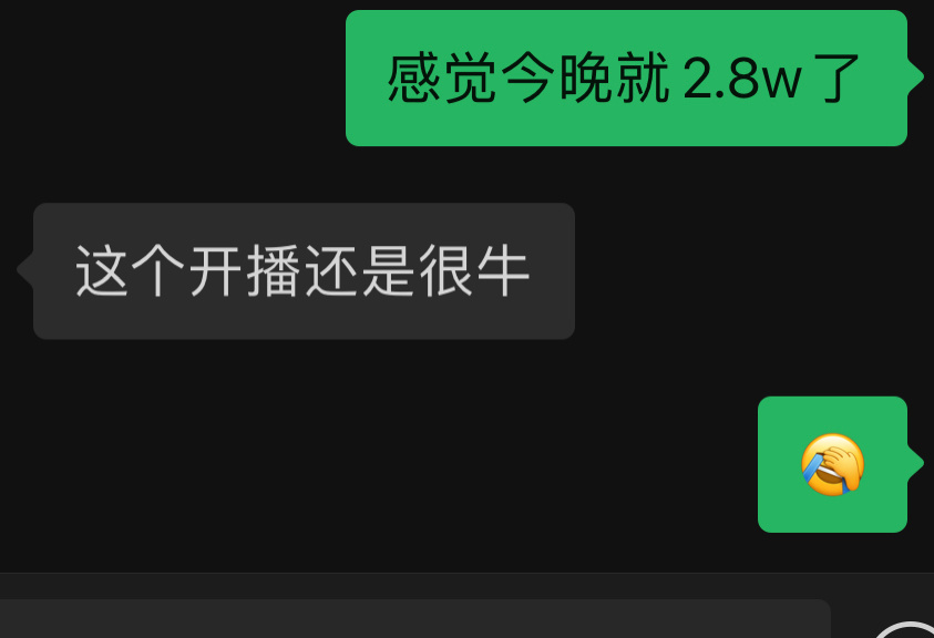 真爆剧女王来了！与凤行爆开，赵丽颖轻轻松松破28000了，扛剧这两个字放在赵丽颖