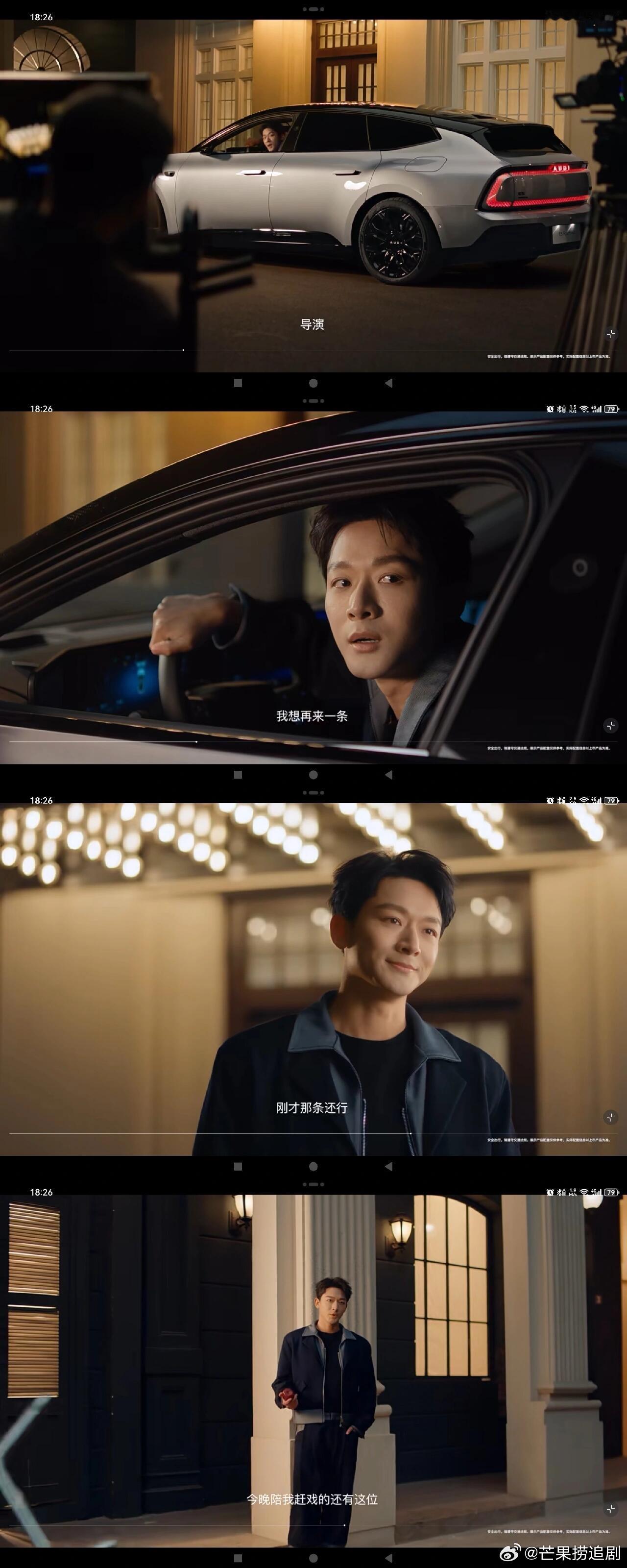 张晚意新商务的TVC物料，是少有汽车类广告里同时把高冷感和亲和力完美融合好的一组