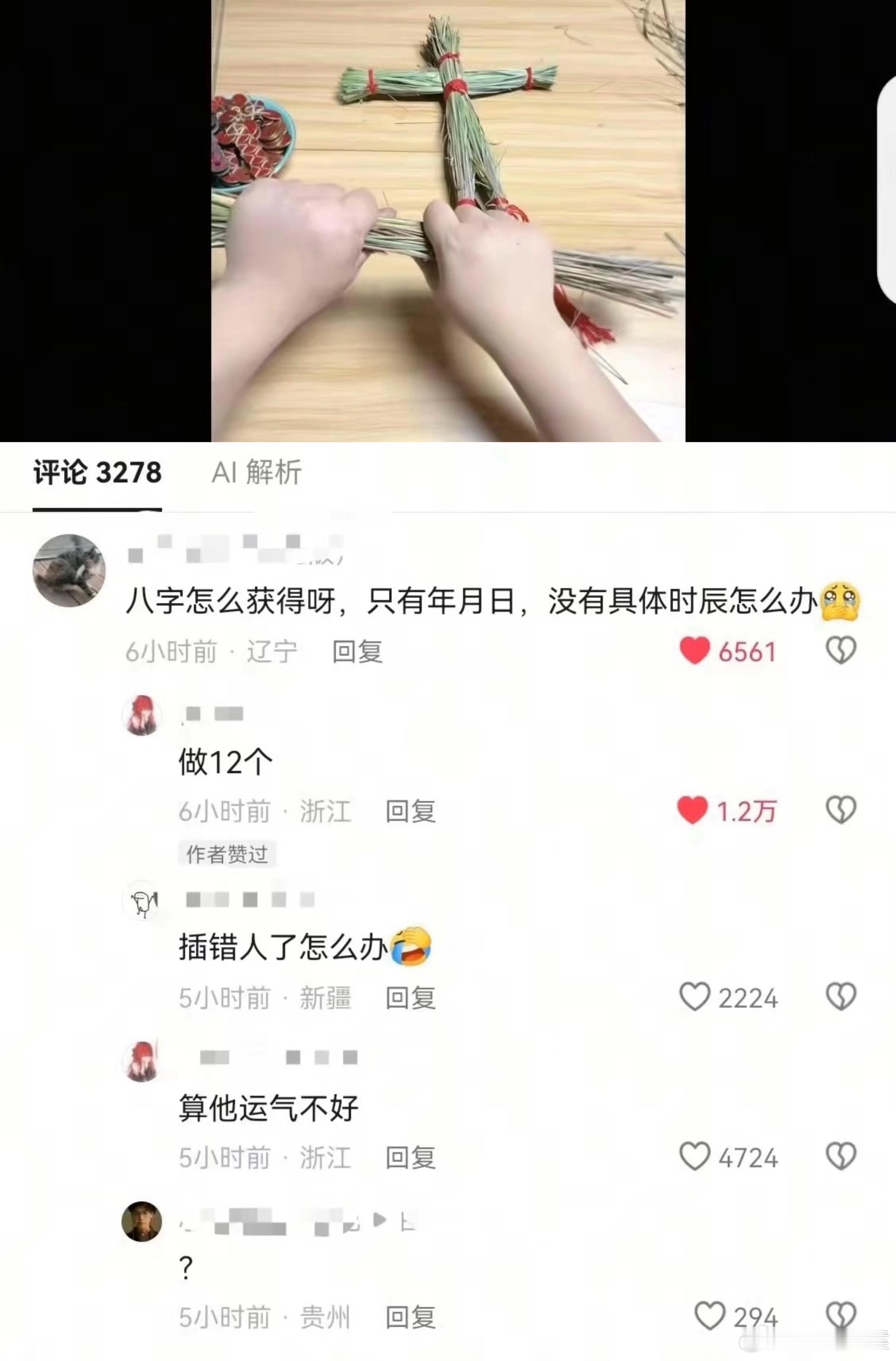 审美积累 