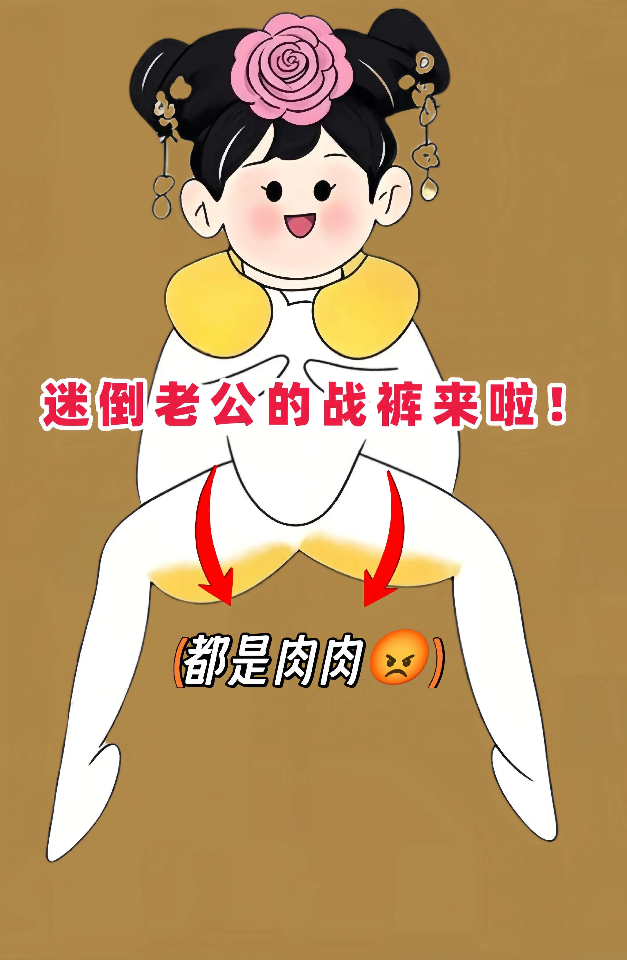 姐妹们，入夏都去穿这条肌理感高腰冰丝西装阔腿裤！谁懂啊！夏天不想被闷热...