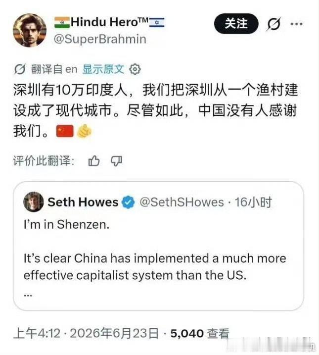 深圳有这么多印度人吗？
很难让人相信吧。