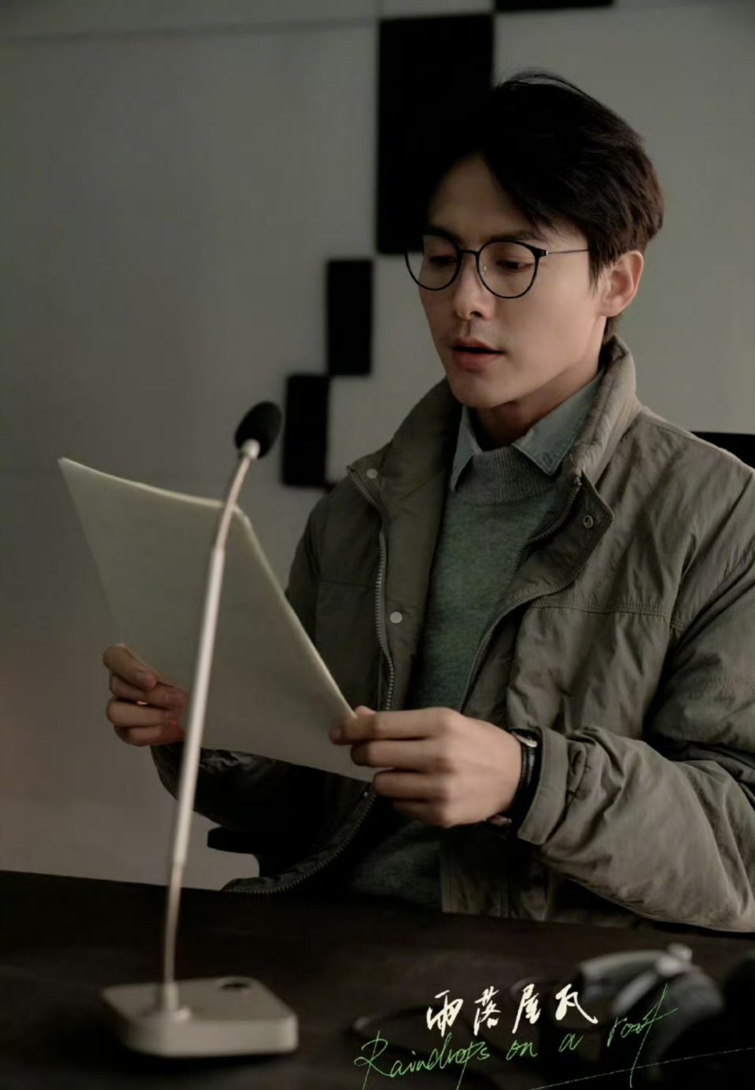这个喷不了马天宇这是真素颜，马天宇很有文艺青年的感觉誒，以后多演这样的戏吧 ​​
