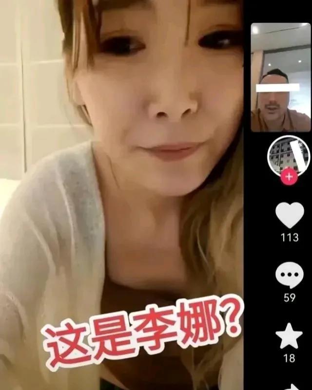 中企高管遭绑架撕票案的设局者“李娜”身份曝光，此人衣着暴露，外表妖艳，乍一看就和