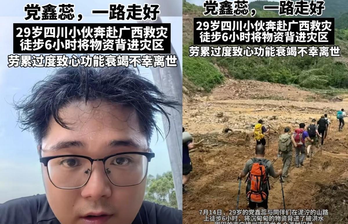 最不忍的事还是发生了。一名29岁的青年铁路职工，在属于自己的年假中途，因牵挂千里