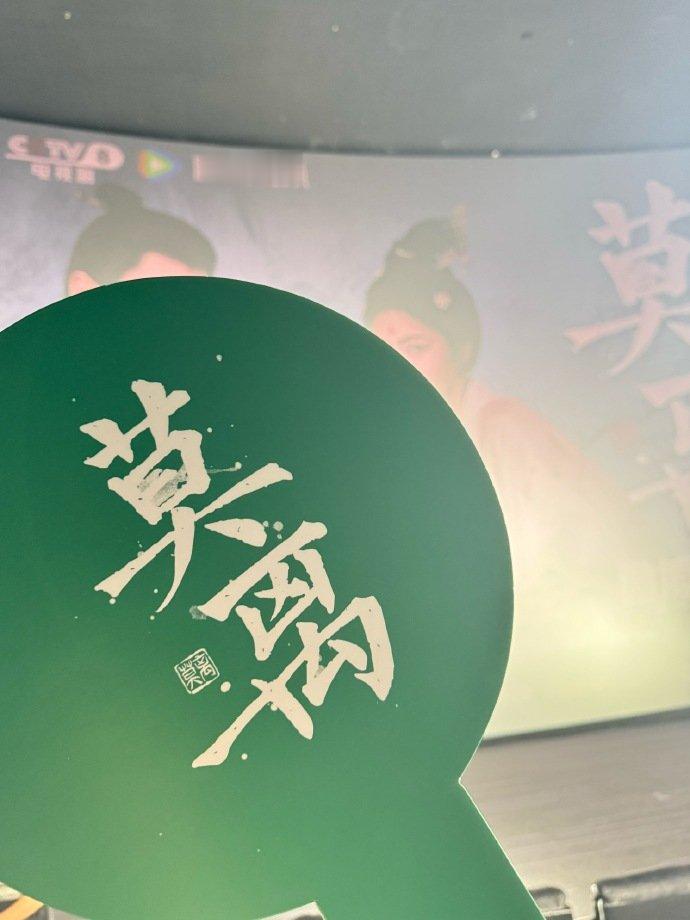 莫离伴手礼莫离的伴手礼，白鹿又送了超大一包，还有茉莉花手链！白鹿莫离伴手礼有茉莉