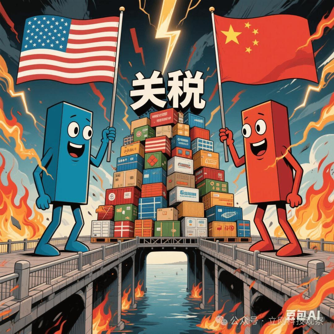 关税大棒悬三年！美国演的哪出戏？
 特朗普政府突然放话，要对中国半导体加征关税，