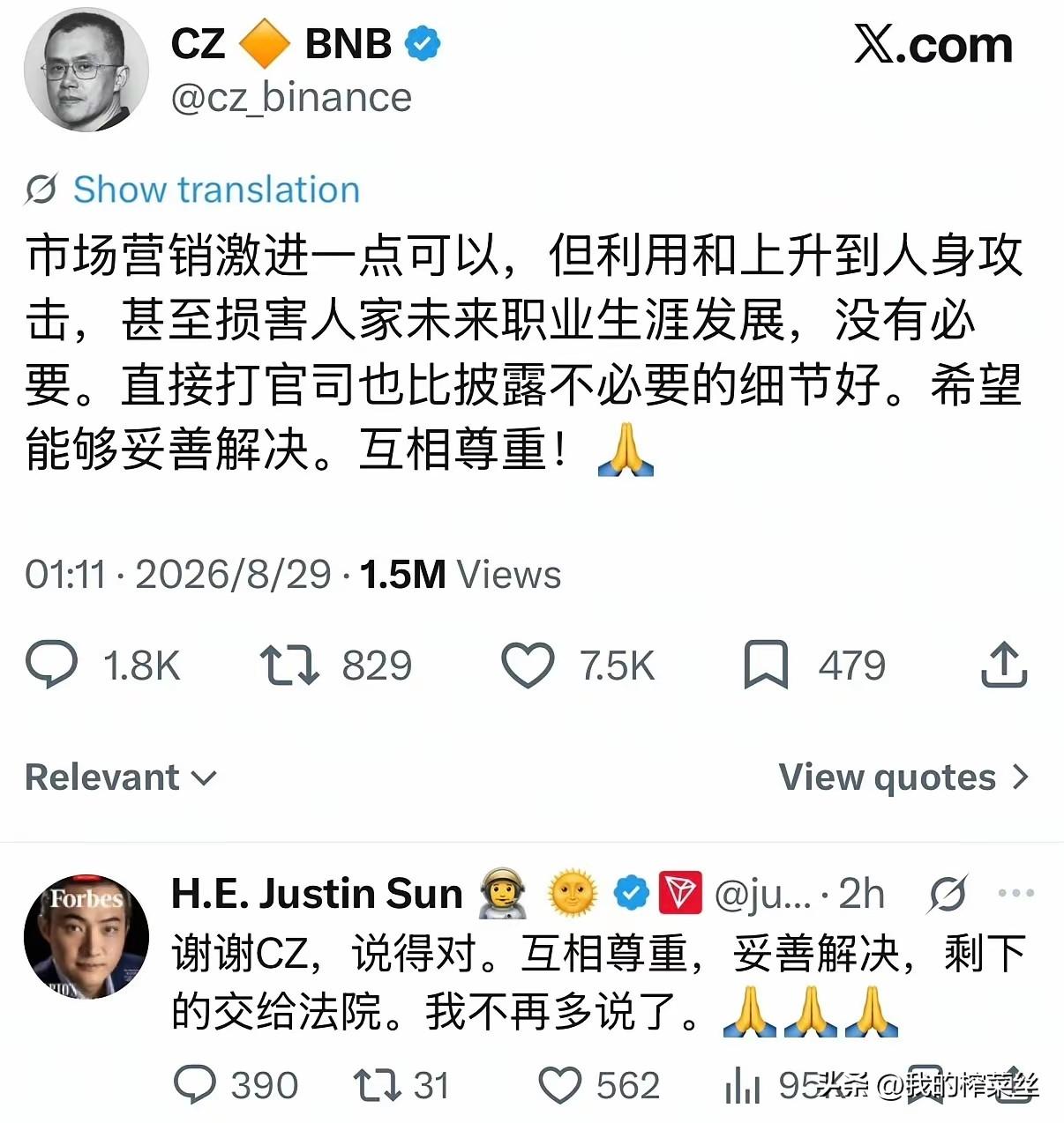 这个cz是何方神圣啊！短短不到100个字，竟然让这么猖狂的小人态度软化了？
这个