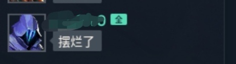 亖⭕➕的出生 