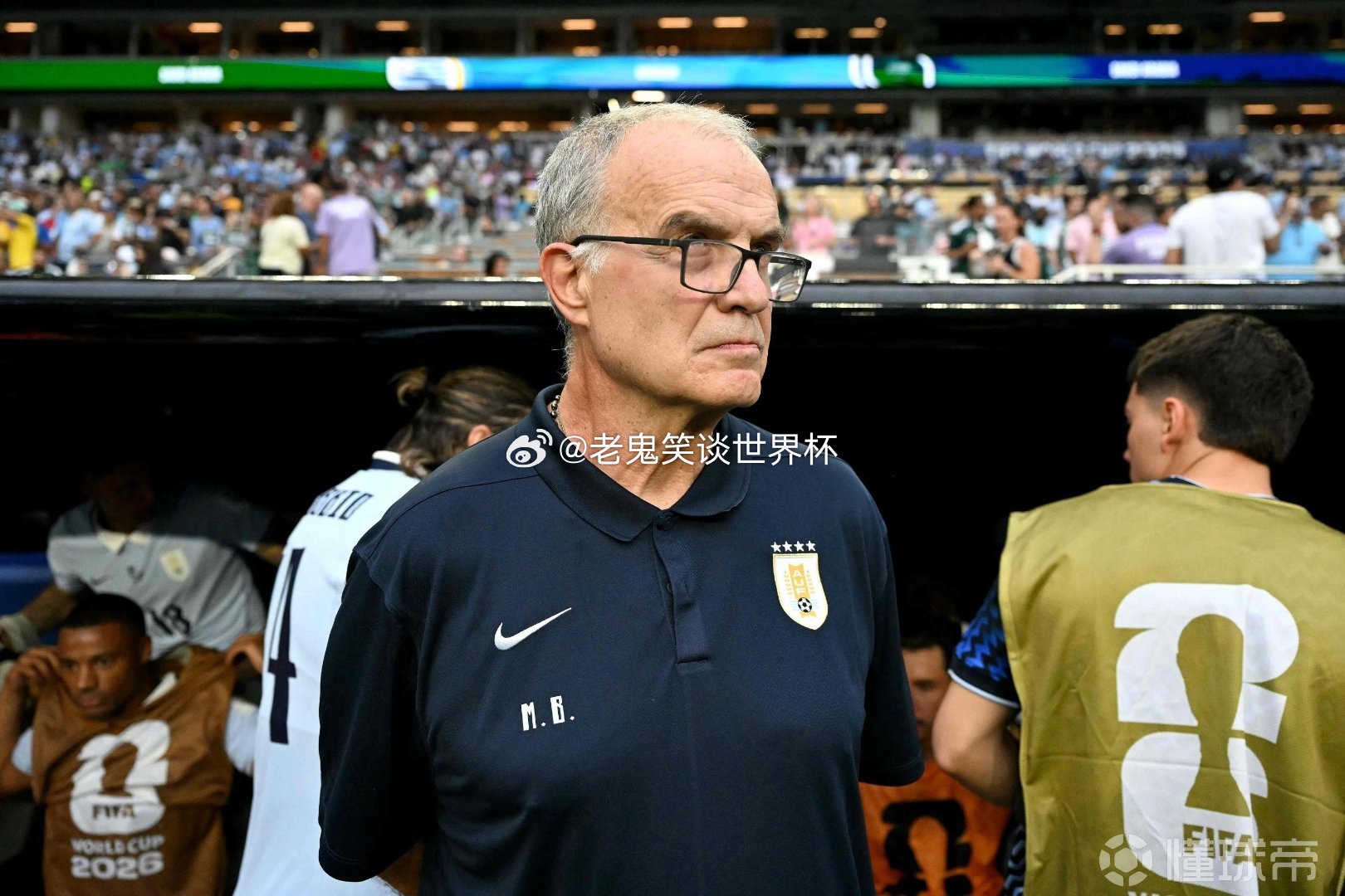 乌拉圭媒体：对西班牙赛前，乌拉圭国脚向贝尔萨表达不满根据乌拉圭广播电台Espec