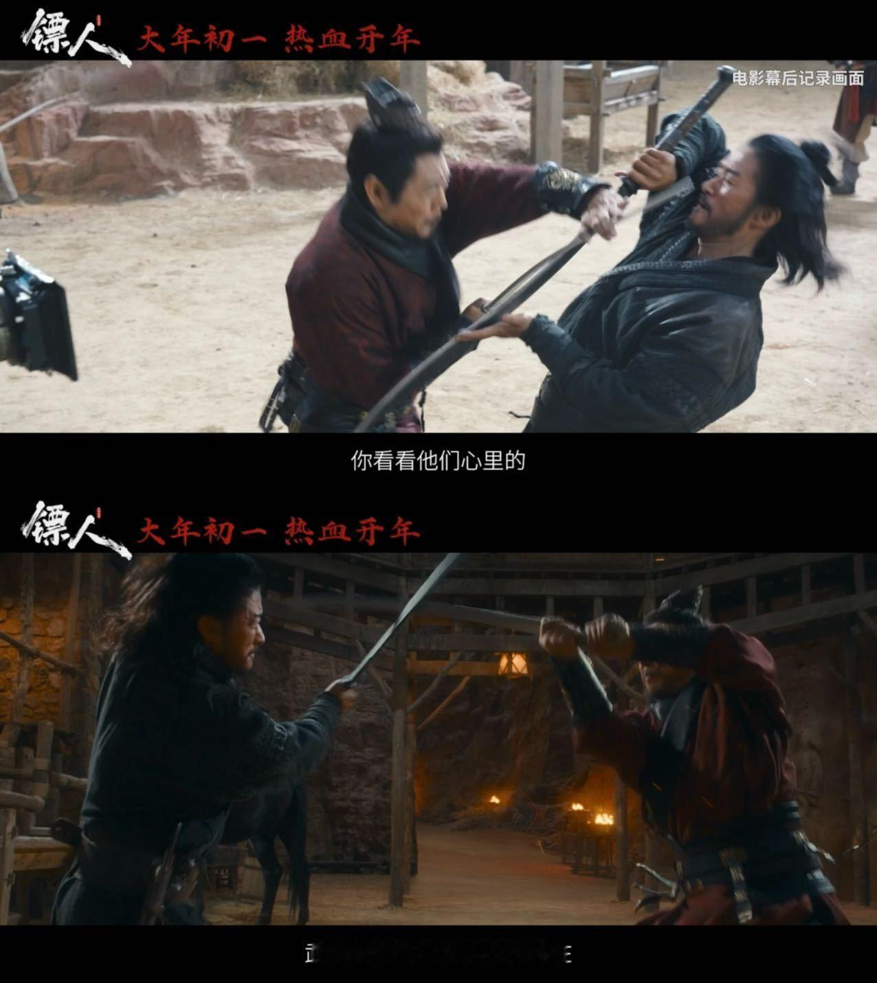 电影镖人还原武侠本色镖人真打真摔真骑马 硬核真武侠燃炸春节档！拳拳到肉超爽快，全