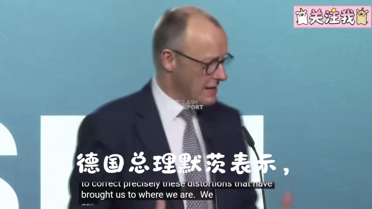德国总理默茨访华回去后向德国人急切喊话道：“德国人需要更加努力才能赶上在中国，‘